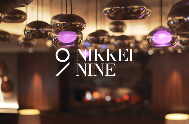 Photograph of futuristic ceiling lights in Nikkei Nine Hamburg and logo